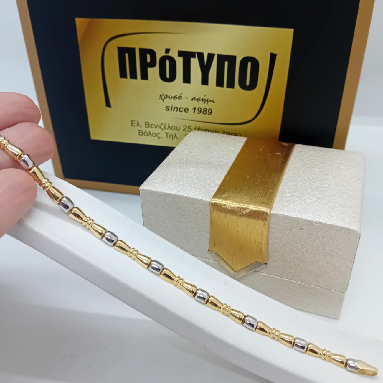 Χρυσό και λευκόχρυσο βραχιόλι σπαστή χειροπέδα Κ14 